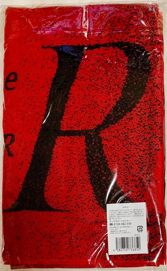 Ryosuke Yamada/Ryosuke Yamada LIVE TOUR…