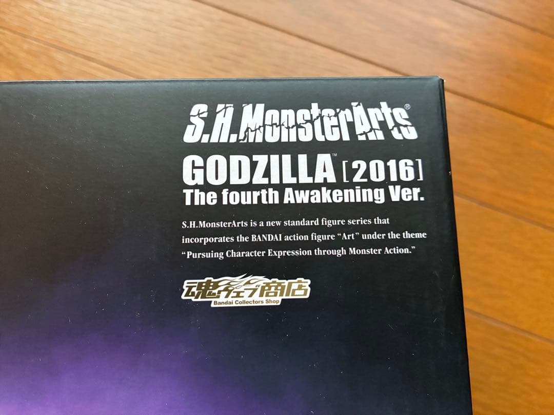 魂ウェブ　シンゴジラ　2016 未開封品