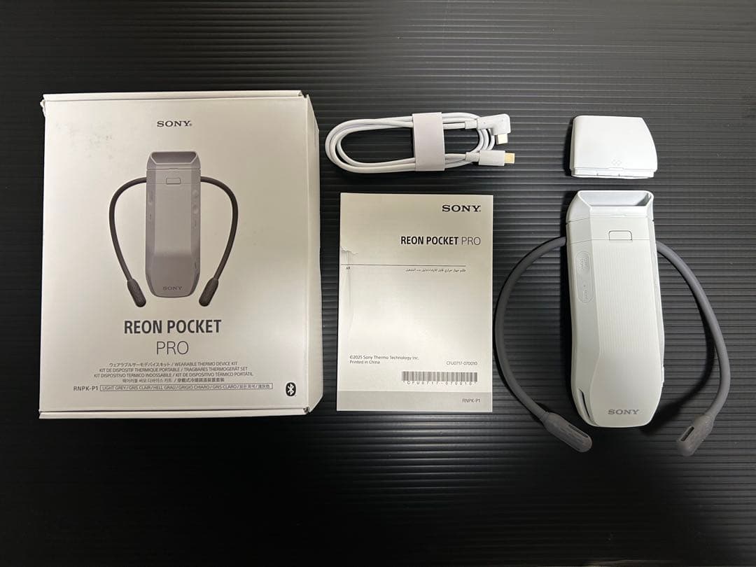 SONY REON POCKET PRO ネッククーラー