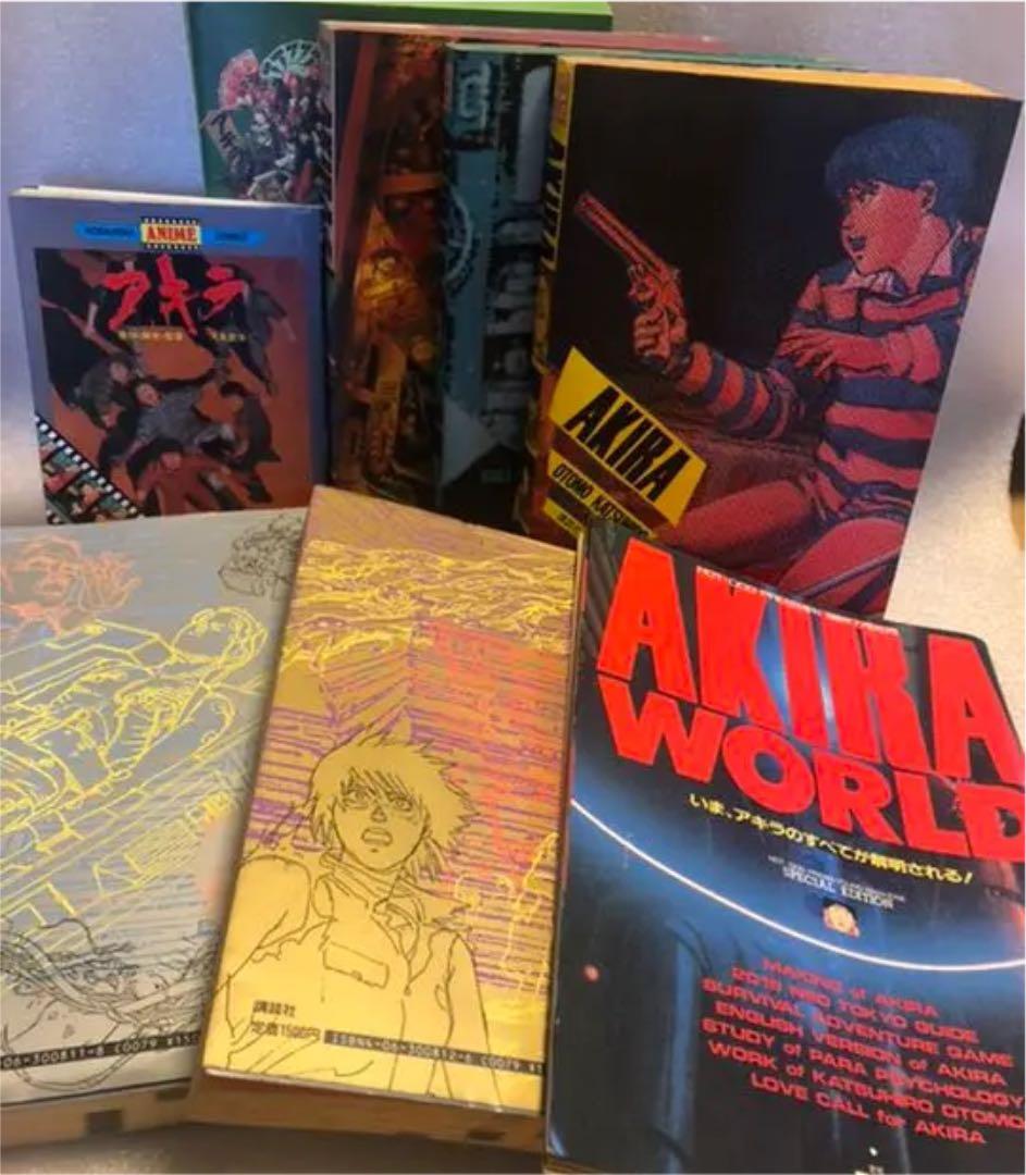 AKIRA 絵コンテ集 1巻2巻初版 アキラ初版漫画 アニメコミック 雑誌セット