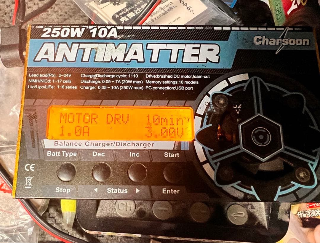 ミニ四駆 充電器 アンチマター