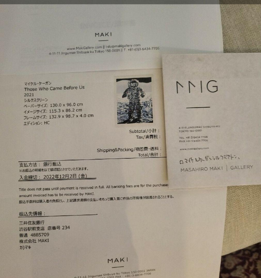 ★マイケルケーガン★シルクスクリーン★宇宙飛行士★MichaelKagan★