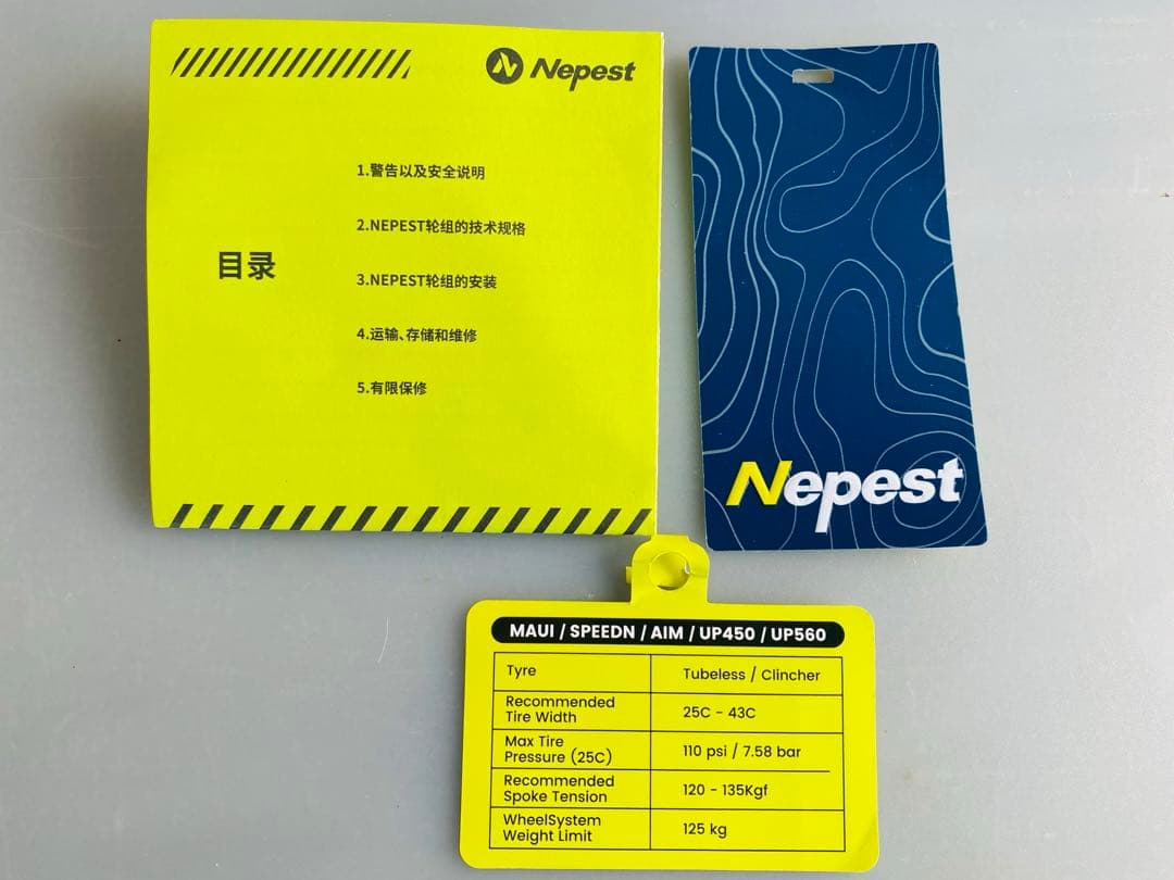 Nepest MAUI 35 AGILEST LIGHT 25c ローター付