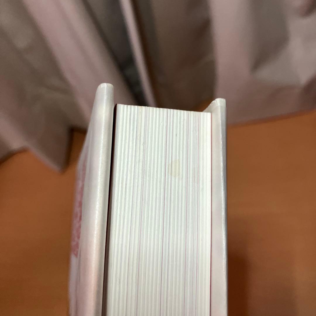 完全版 山口百恵は菩薩である