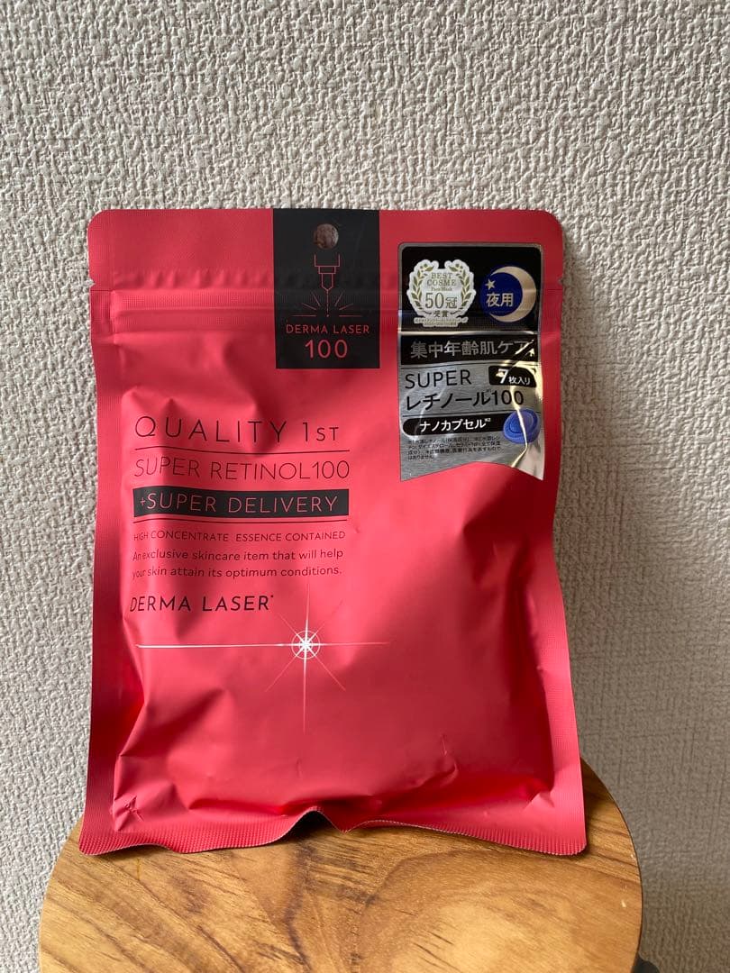 クオリティファーストスーパーレチノール100 お得な10袋×3【5100円お得】