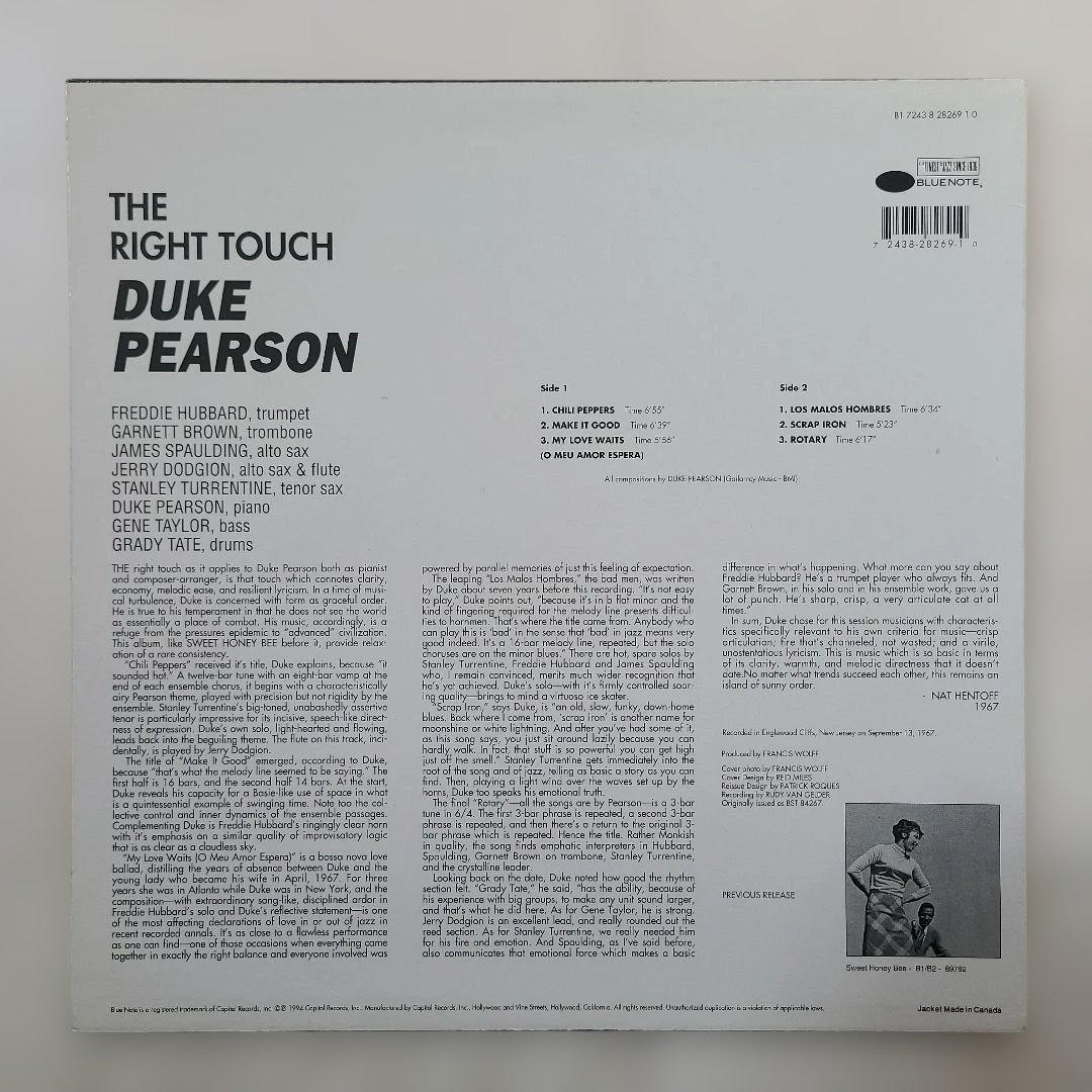 ★BLUE NOTEレアグルーヴ、サバービア★名盤ＬP４枚セット