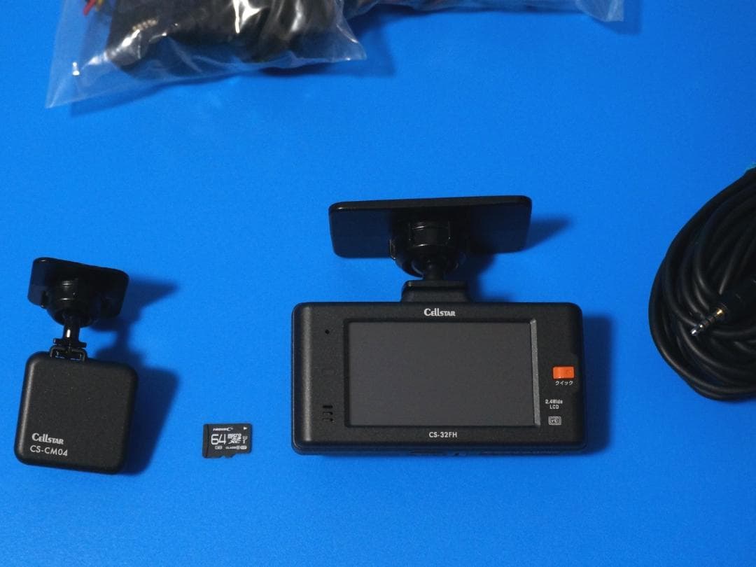 電池新品☆整備品☆新品SD64GB☆セルスターCS-32FH☆美品☆駐車監視