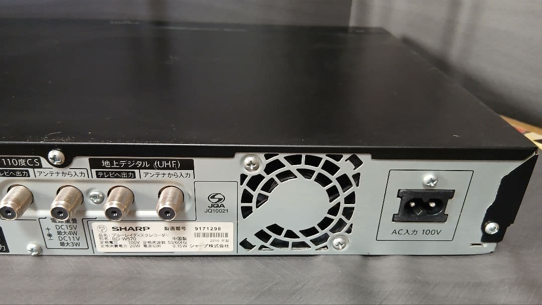 500GB シャープ AQUOS BDレコーダー☆BD-W570☆リモコン付 1