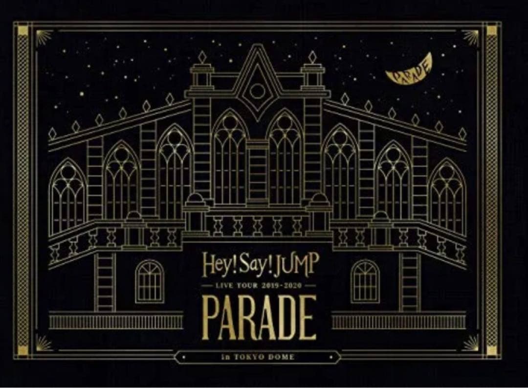 【Blu-ray】Hey!Say!JUMP 初回限定盤　parade
