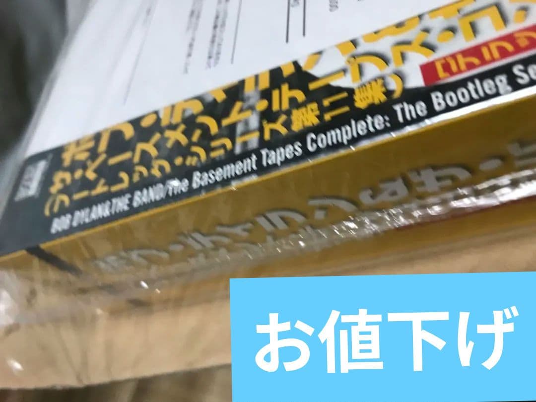 新品ボブディラン　THE BASEMENT TAPES COMPLETE