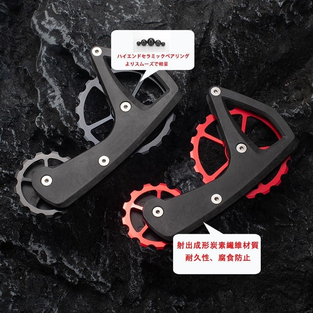 カーボンファイバー　ビッグプーリーケージ　105/R7000/7120/7170