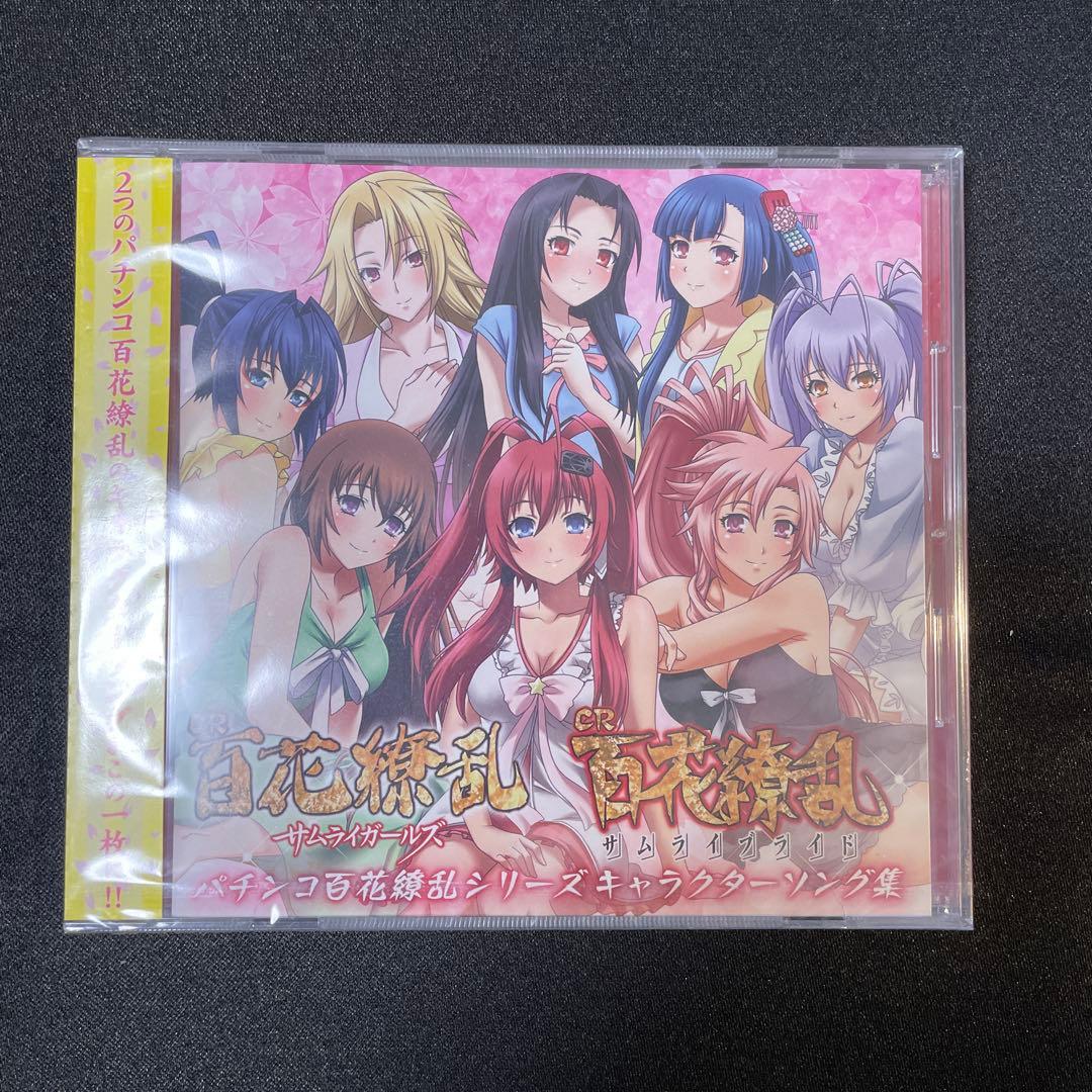 CR百花繚乱 サムライガールズ キャラクターソング集
