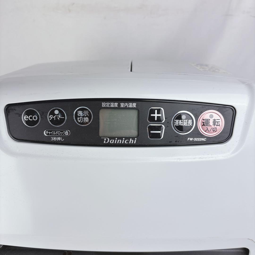 ダイニチ ブルーヒーター FW-3222NC 石油ファンヒーター 灯油ストーブ