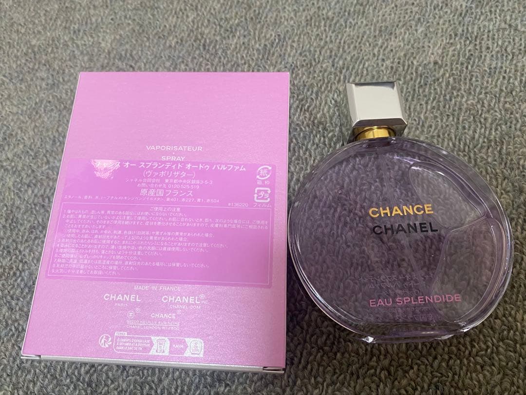 チャンス オー スプランディド　100ml