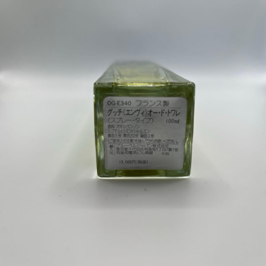 ★GUCCI ENVY グッチ エンヴィ オードトワレ 100ml★