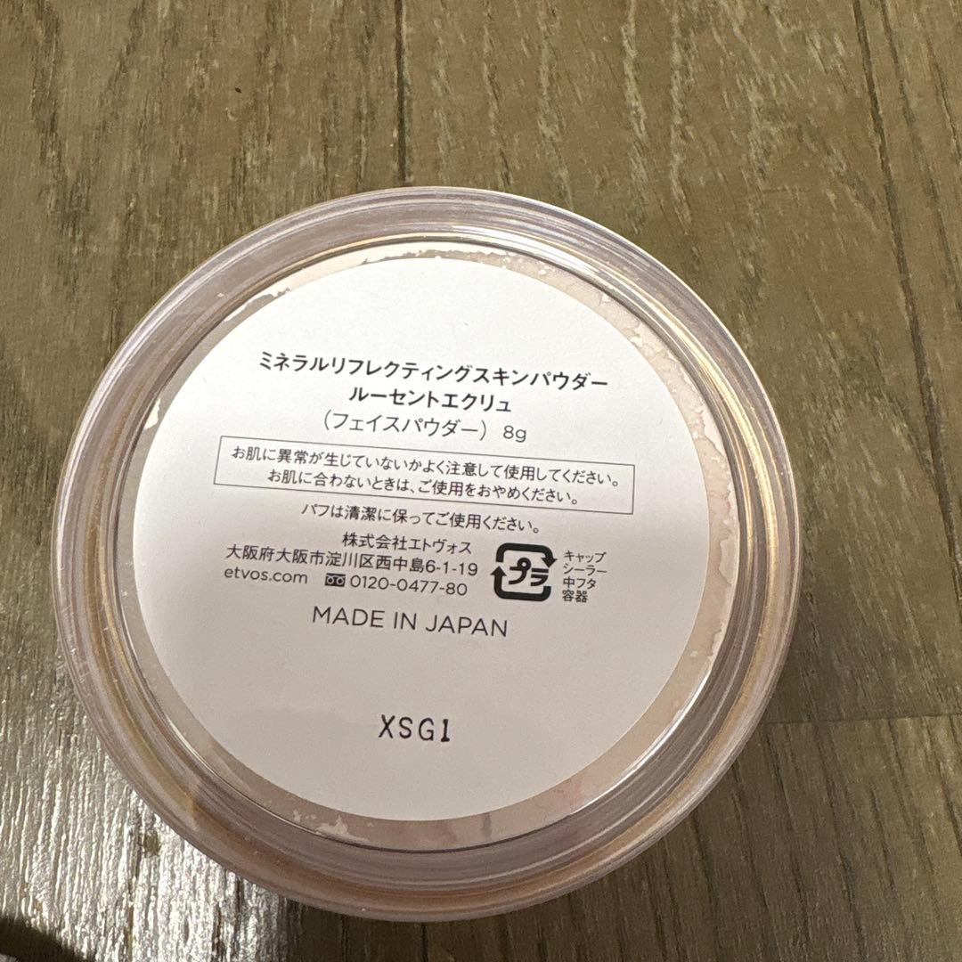 ETVOS 化粧下地、フェイスパウダー、クッションファンデ、日焼け止め