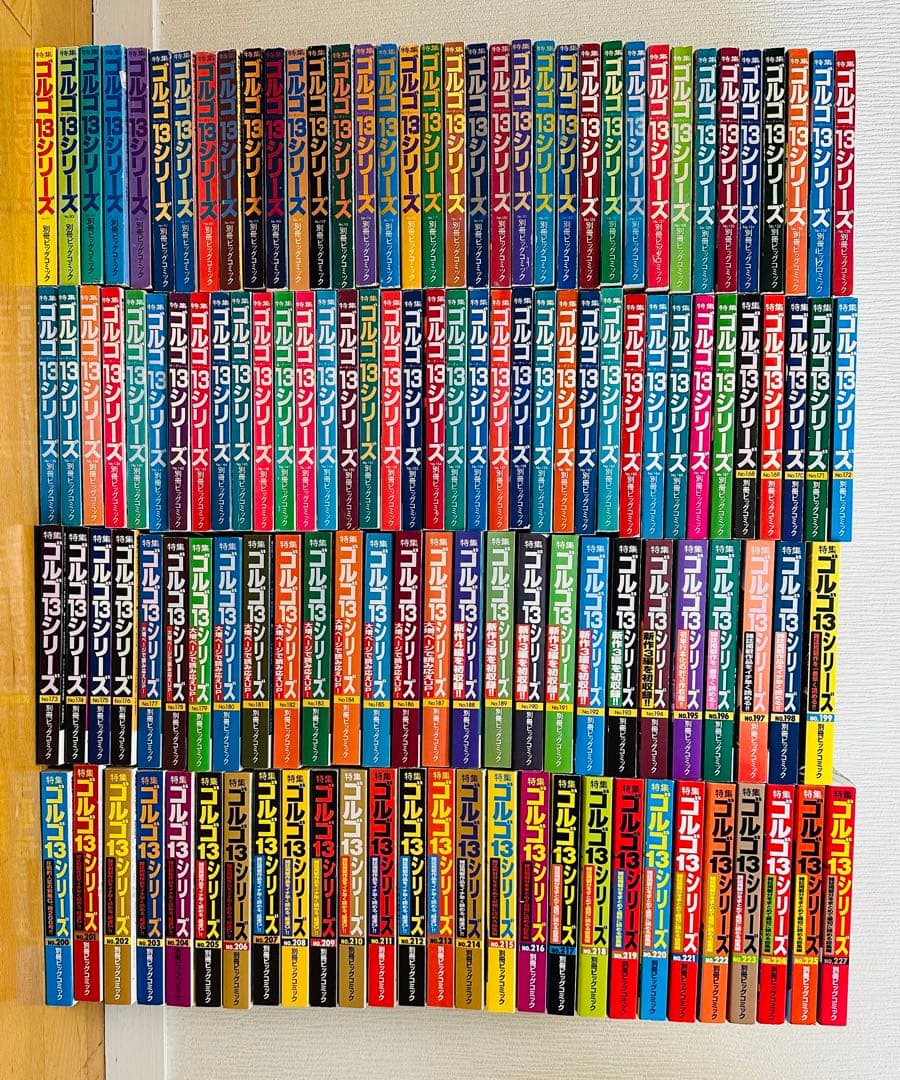 特集ゴルゴ13シリーズ（B6版）　1991年〜　127冊