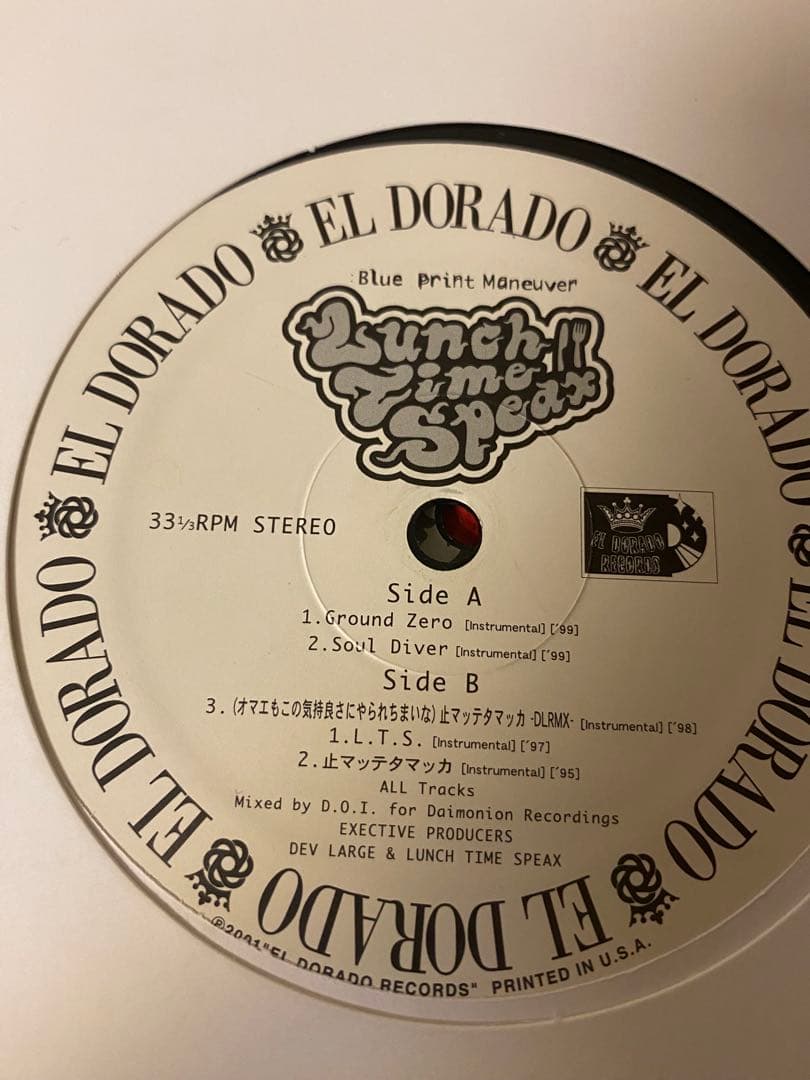 LUNCH TIME SPEAX LPフルセット