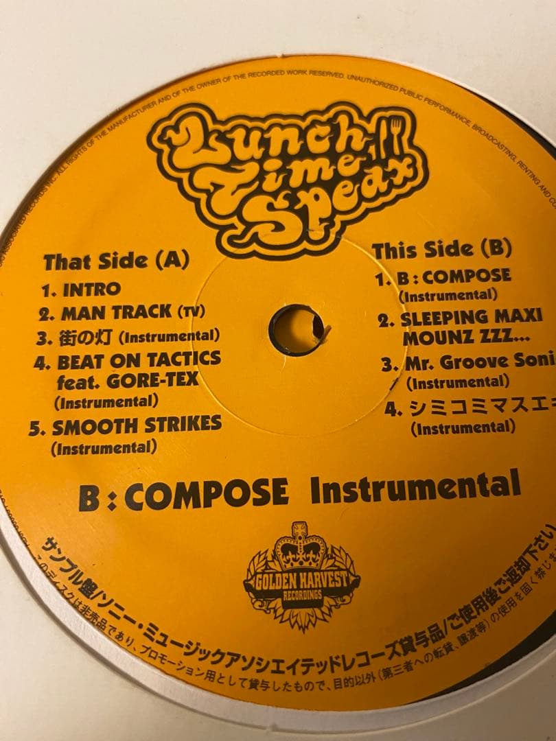 LUNCH TIME SPEAX LPフルセット