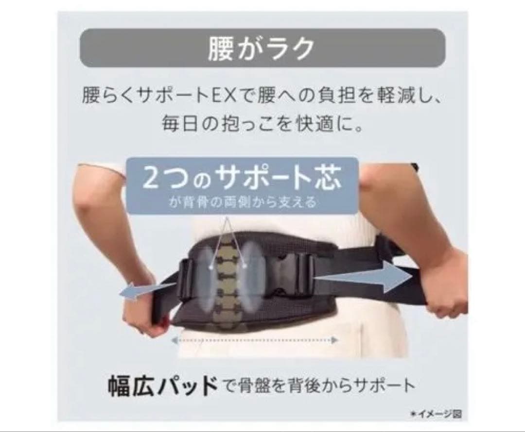 値下げ【アップリカ】ラクリス　2024年モデル　ダークグレー