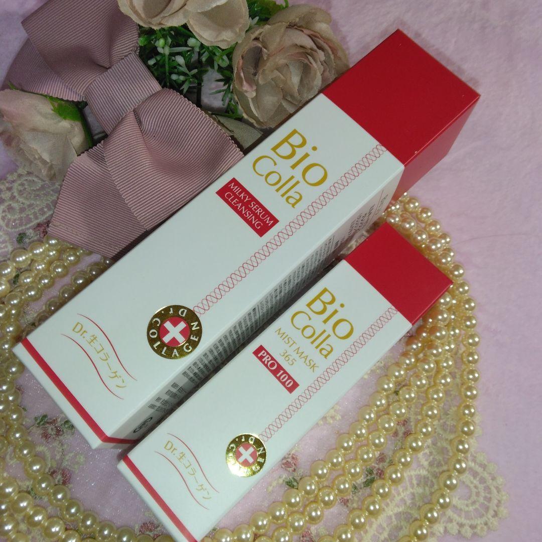 ビオコラPCミストマスク365プロ100ミルキーセラムクレンジングセット