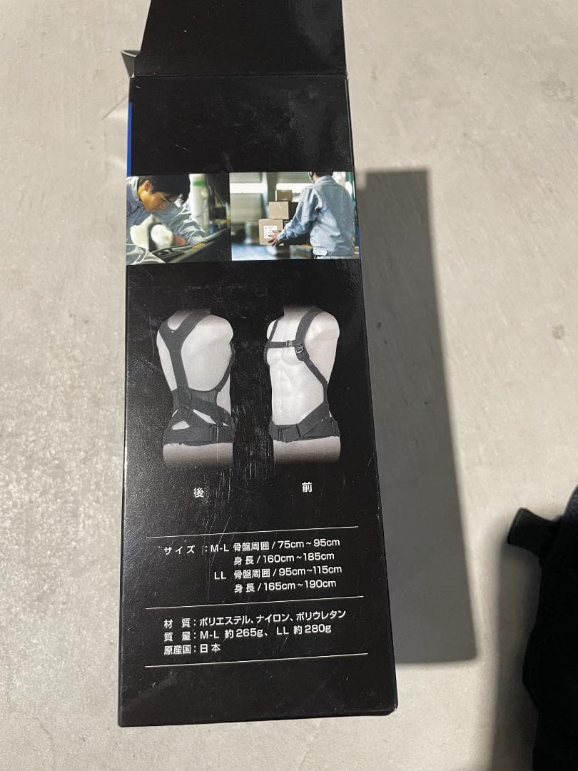 MIZUNO(ミズノ) 腰部骨盤ベルト サイズM-L 定価19,800円