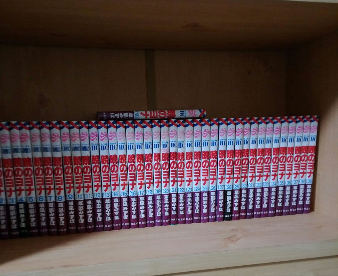 暁のヨナ 全巻セット 1-40　全巻セット