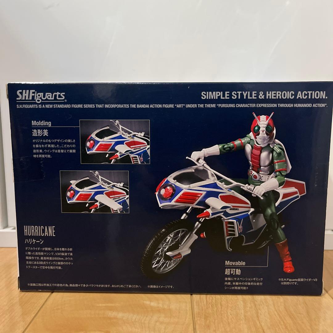 【未開封】フィギュアーツ ハリケーン 仮面ライダーV ３