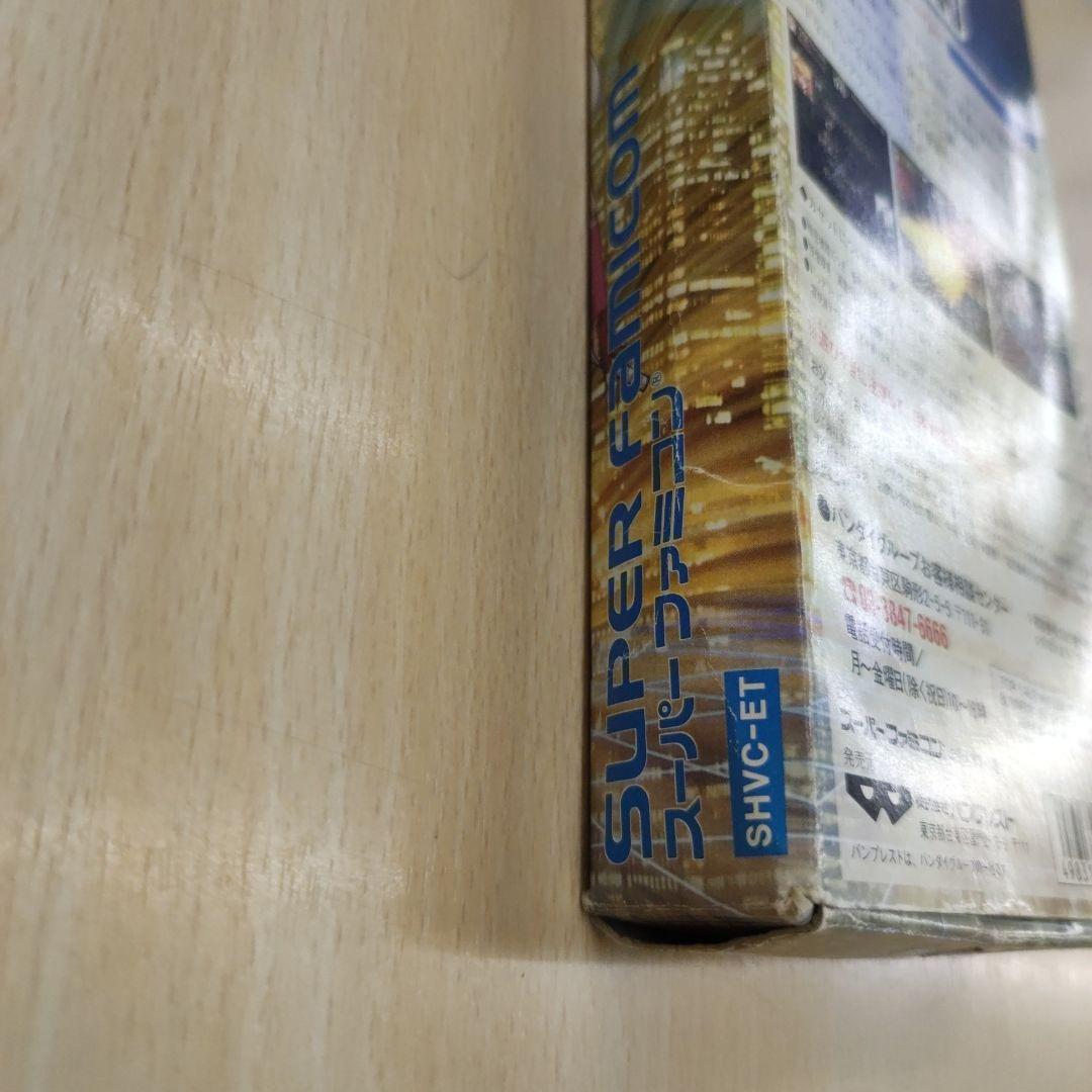 ゴーストチェイサー電精