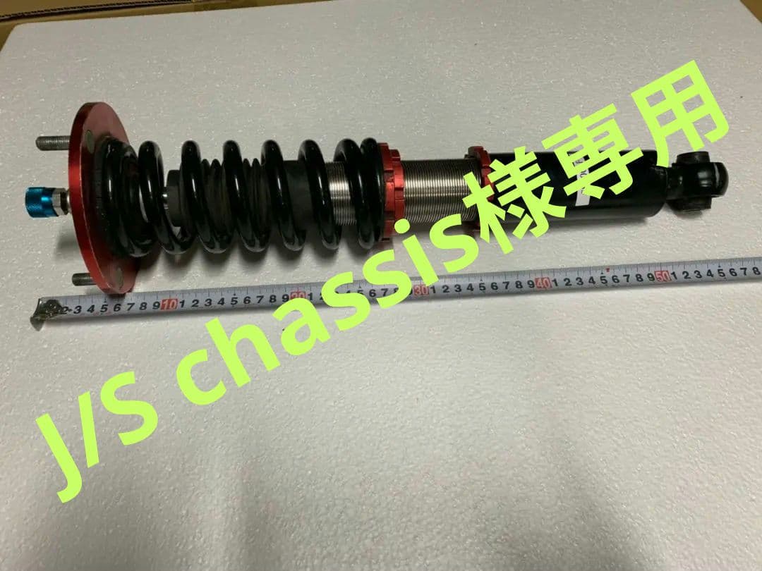 車高調 4本セット