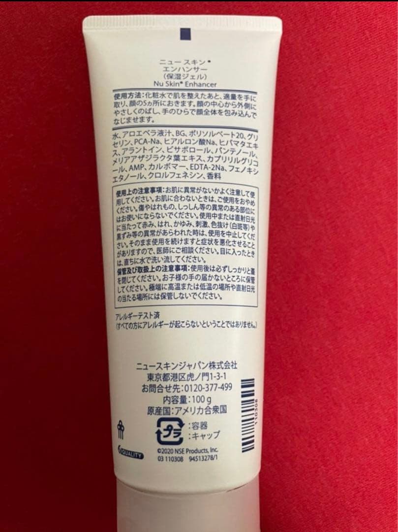 キッキ　エンハンサー4本