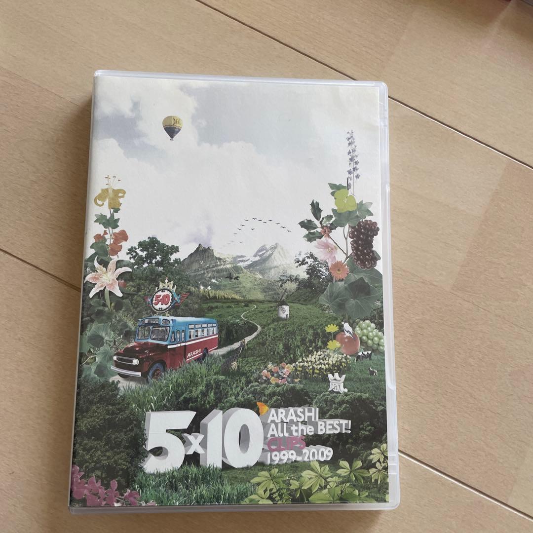 嵐/ARASHI ライブDVD 12巻
