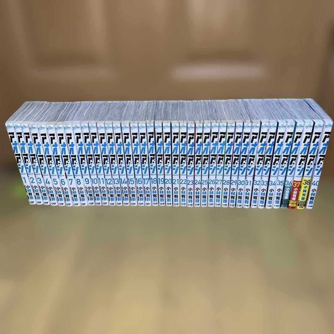 アオアシ全巻　39巻なし