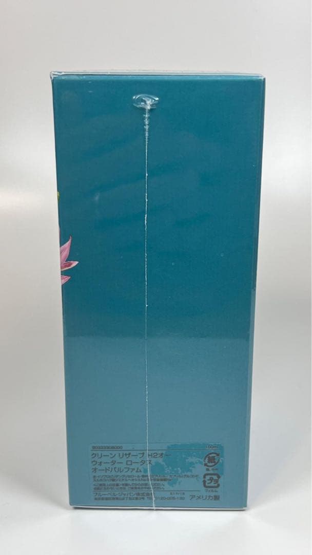 新品未開封　クリーン　リザーブ　H2オー　ウォーターロータス　オードパルファム