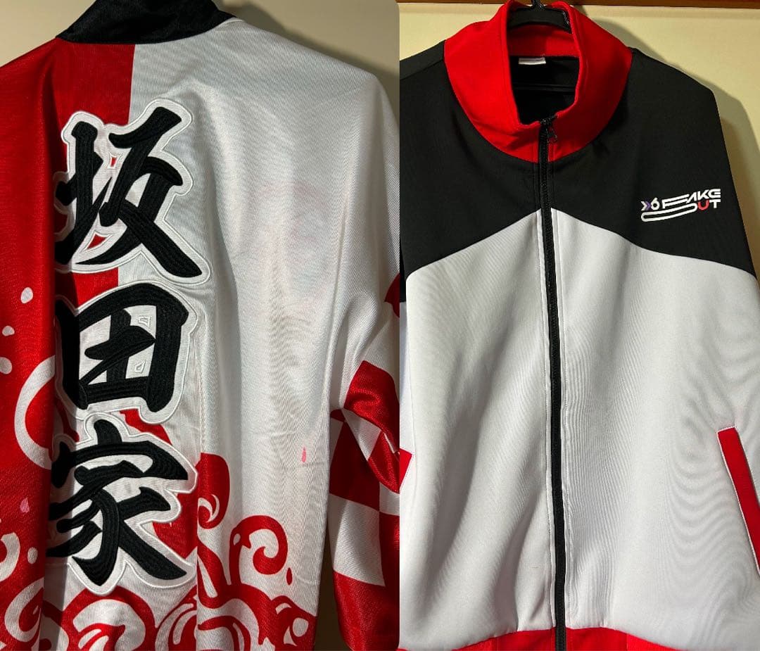 あほの坂田　となりの坂田 法被 ジャージ ぬいぐるみ しまさか 浦島坂田船