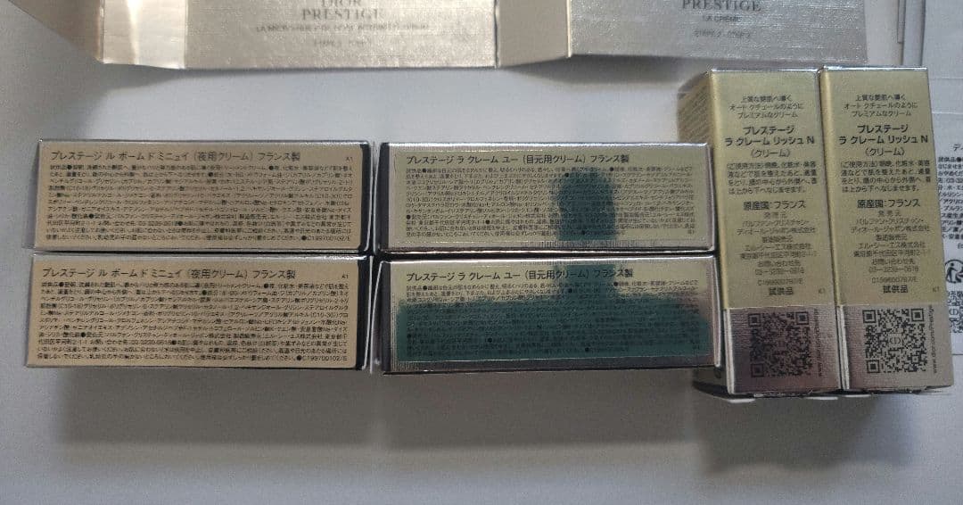 Dior 巾着袋付きトライアルセット サンプル