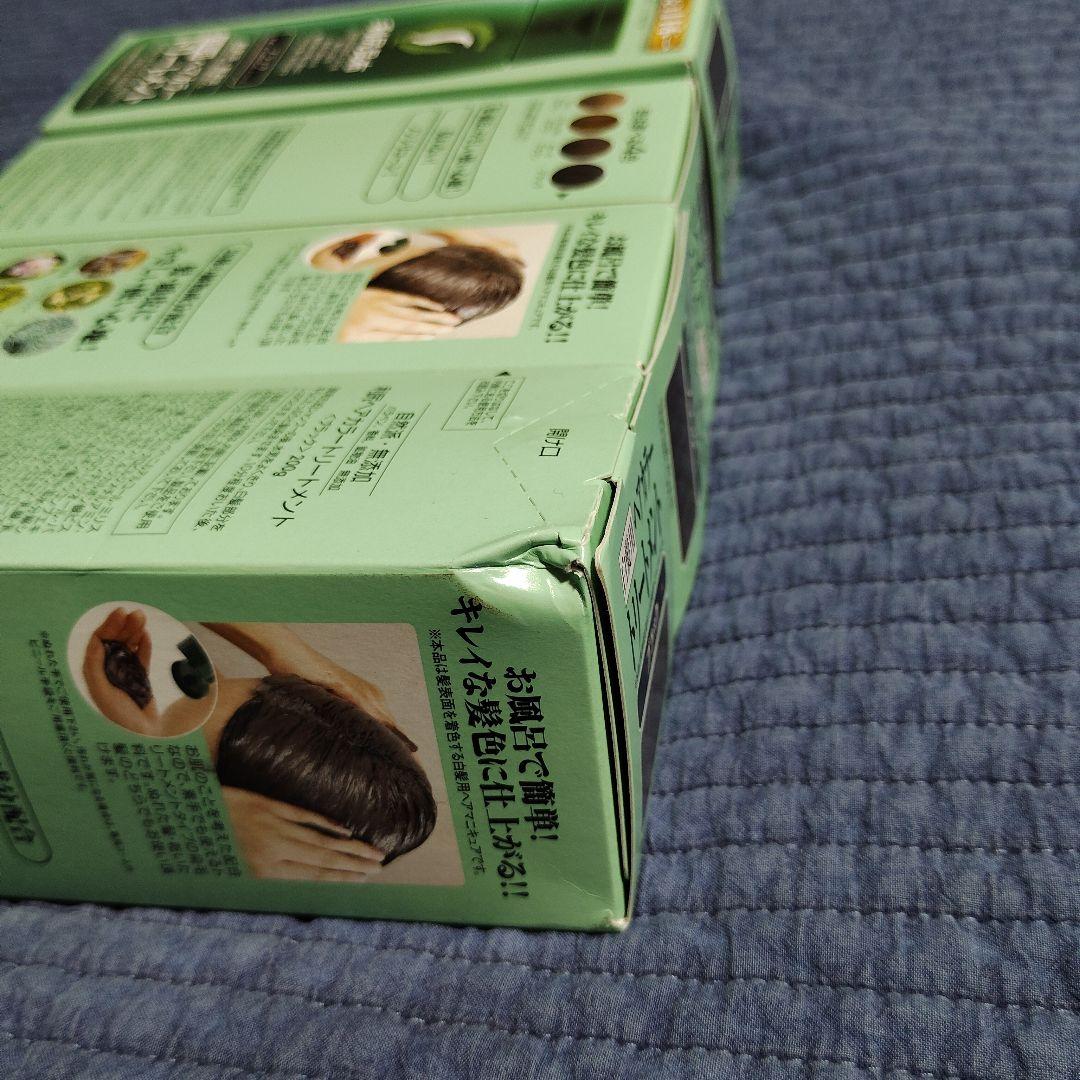 【新品4本set】サスティ利尻昆布 ヘアカラートリートメント ブラック 200g