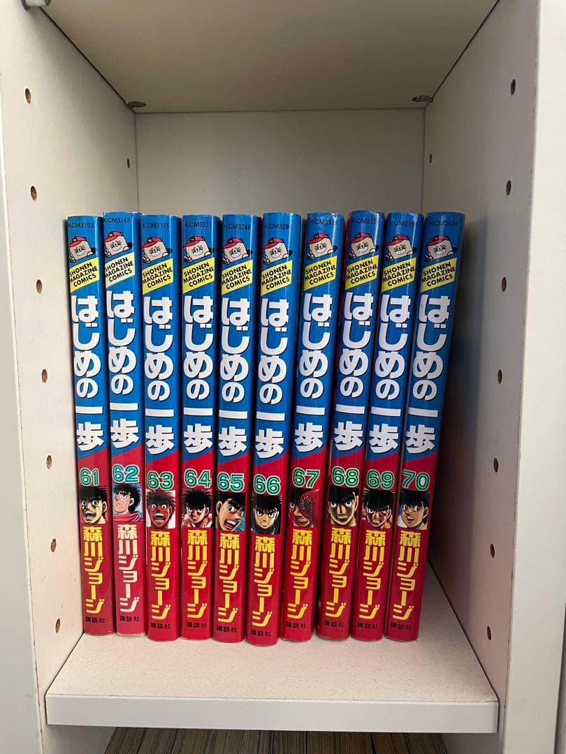 はじめの一歩　1巻〜100巻
