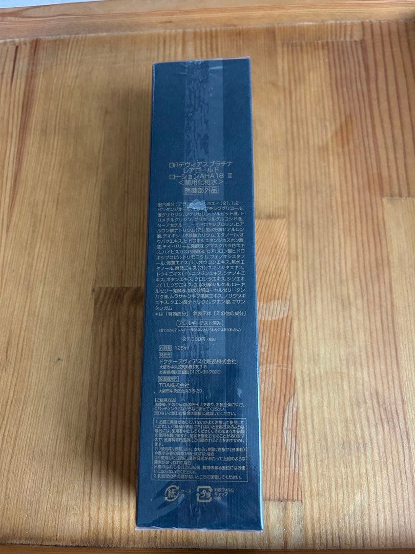 DRデヴィアスプラチナレアゴールドローションAHA18Ⅱ