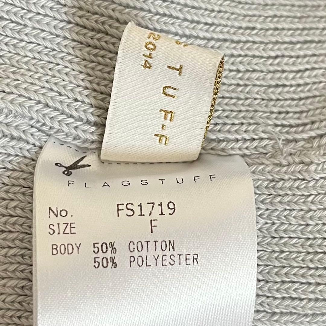 【新品未使用❗️タグ付き】フラグスタフ ヘアバンド 樋口塁 グレー