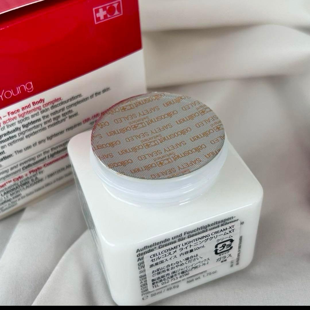 セルコスメ　ライトニングクリームXT