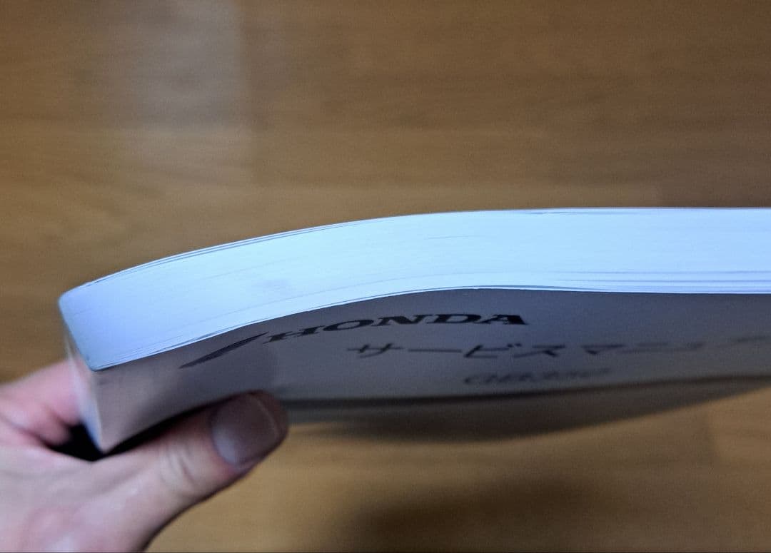 ホンダ　GB350 GB350S サービスマニュアル