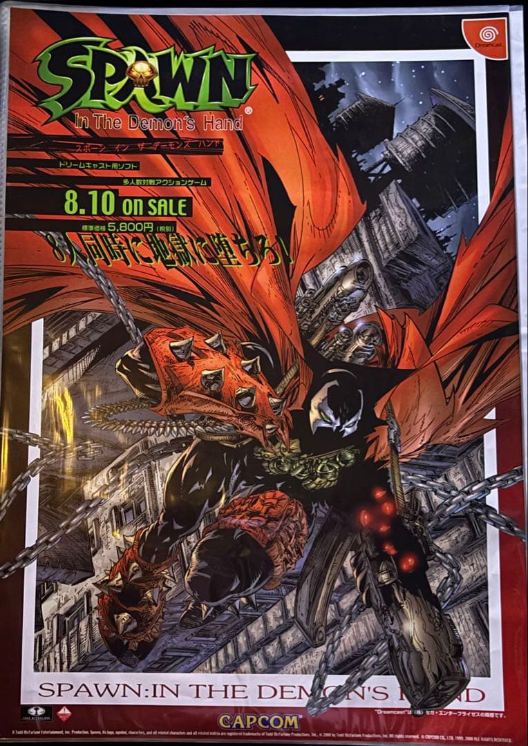 SPAWN ポスター