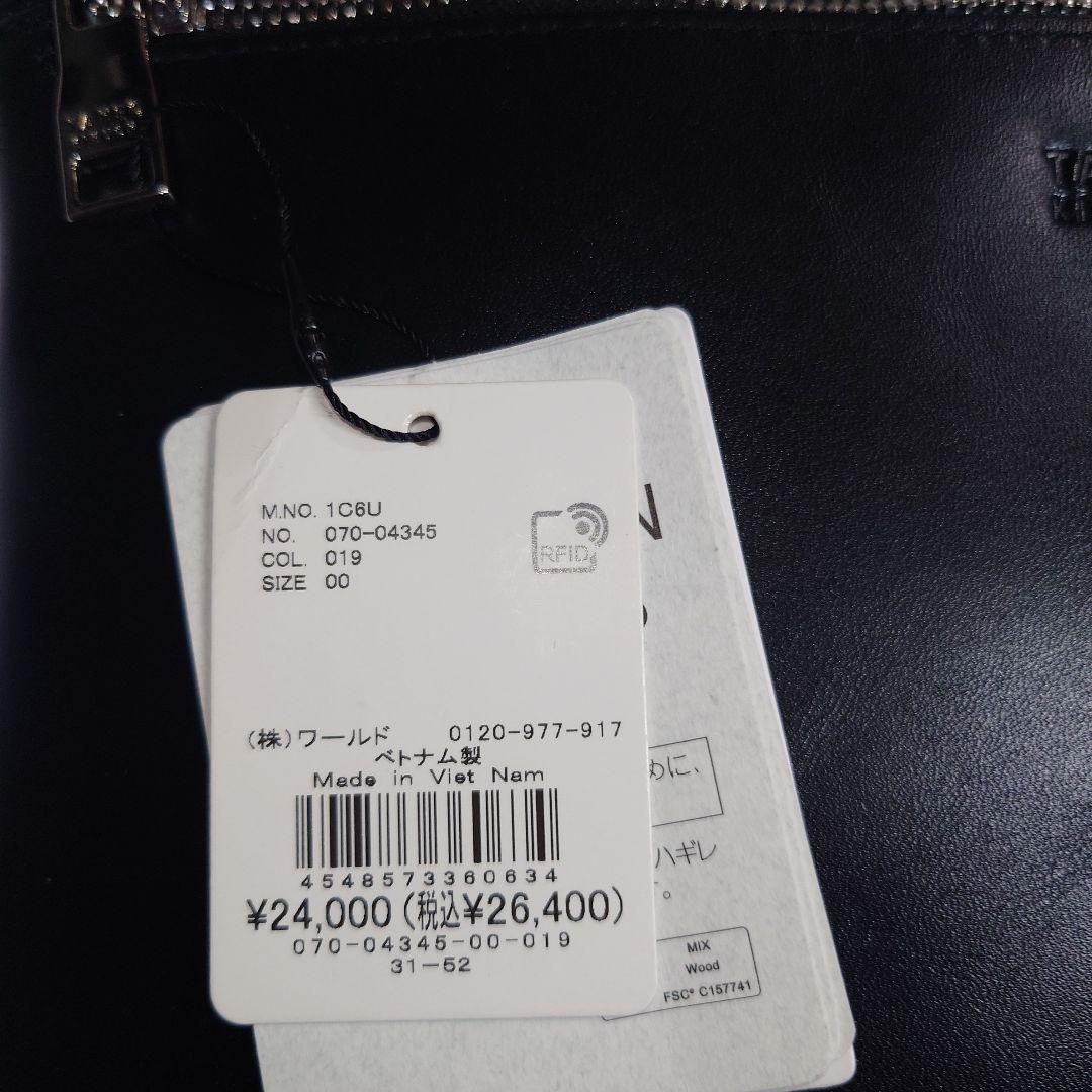 タケオキクチ　アニリンレザー　２WAYクラッチ