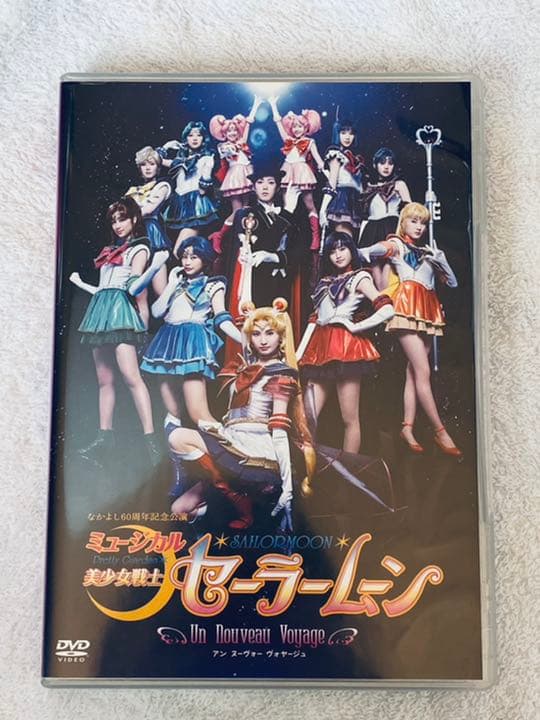 美少女戦士セーラームーン-Un Nouveau Voyage-〈…