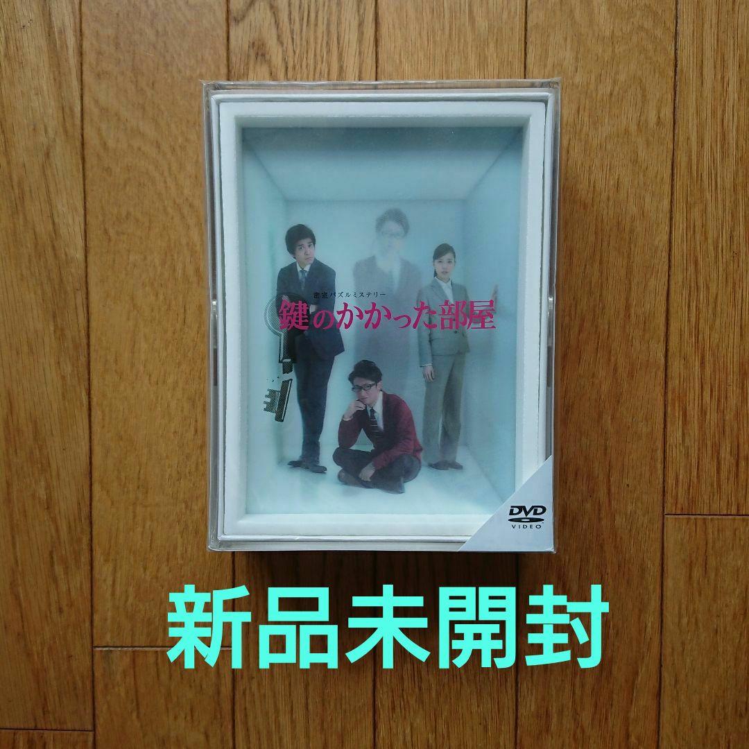 嵐 [大野智] 鍵のかかった部屋 DVD-BOX〈6枚組〉