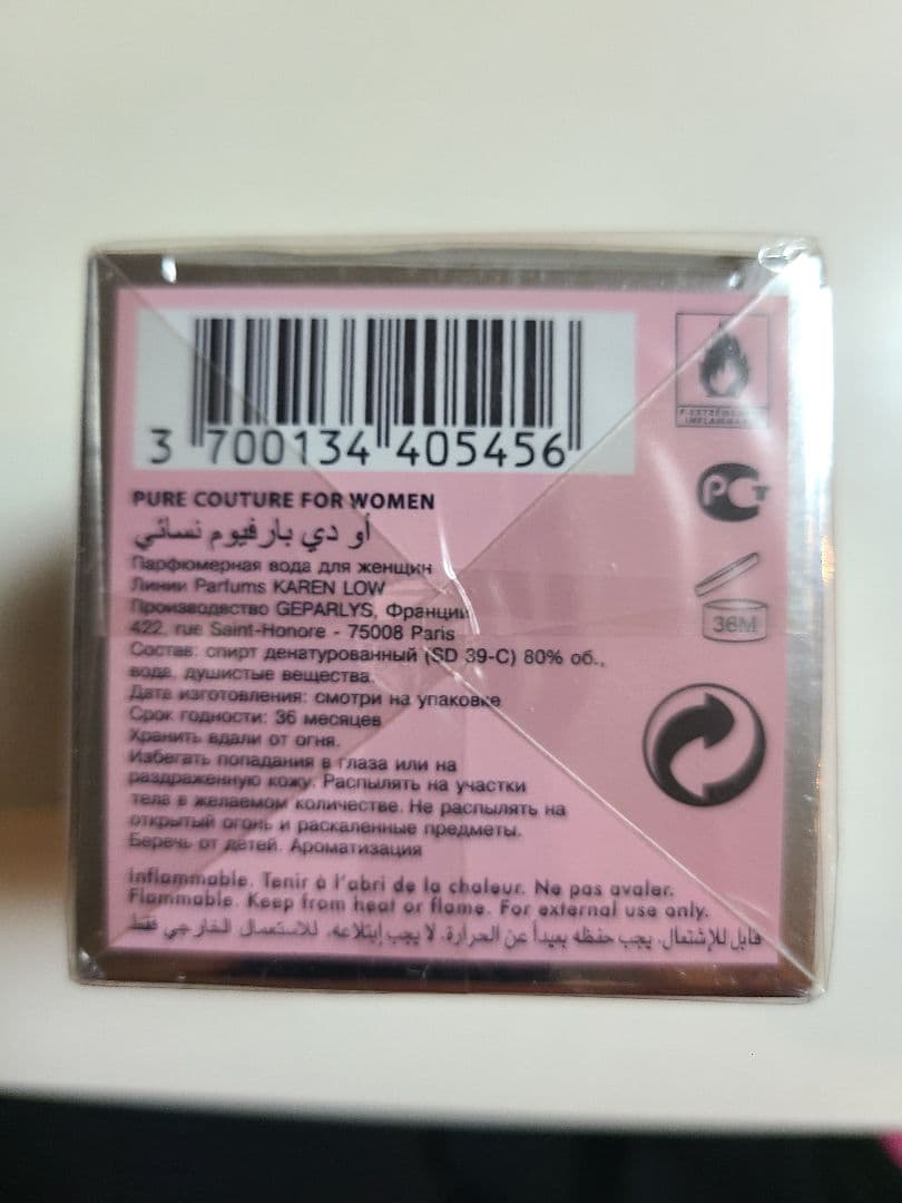 香水(女性用) PURE COUTURE FOR WOMEN 100ml