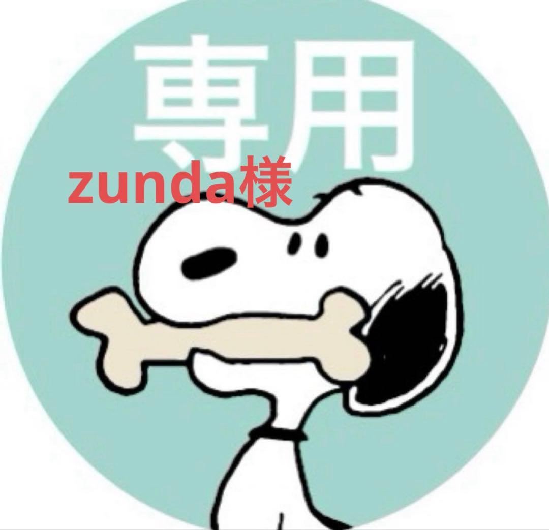 ジンズJINSブルーライトカット鼈甲めがね度入りメガネ眼鏡ベッコウべっ申レンズ