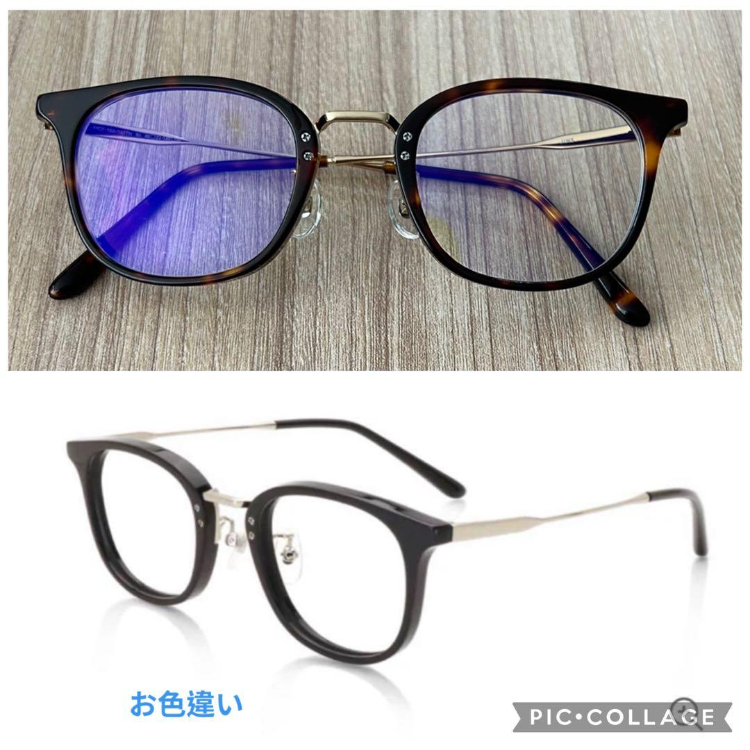 ジンズJINSブルーライトカット鼈甲めがね度入りメガネ眼鏡ベッコウべっ申レンズ