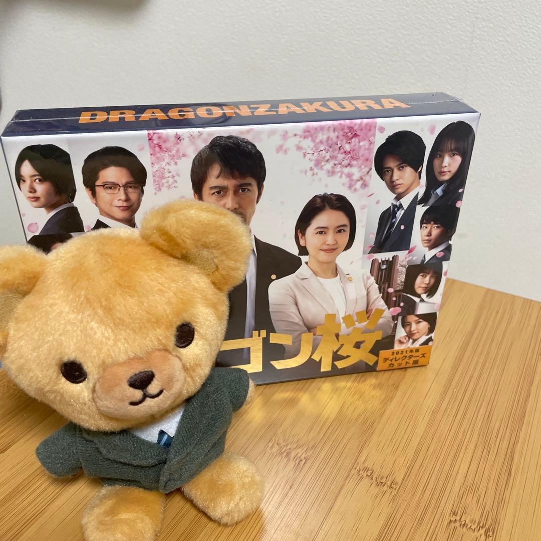 ドラマ ドラゴン桜 DVD